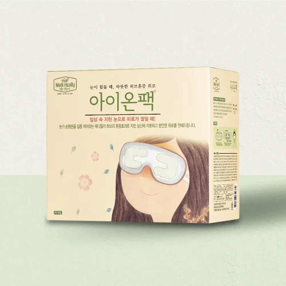 [대용량] 메디힐리 아이온팩 25매입